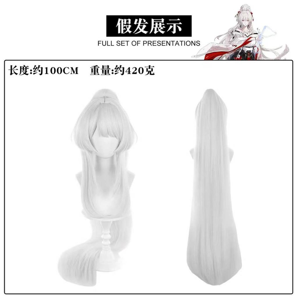 Mingchao Cosplay-Kleidung Mingchao Feixue Cosplay zweidimensionale Animation Cosplay C-Kleidung Damenbekleidung