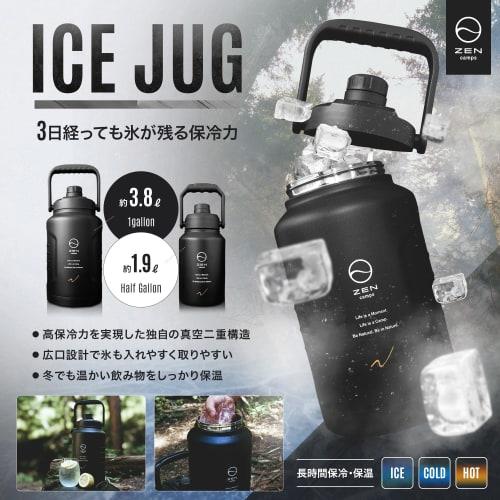 ZEN Camps Ice Jug, Ice Container, Keeps Ice Cold or Hot, Perfect for Camping and Outdoors, Vacuum Insulated, 1.9L/3.8L Capacity, Wide Mouth (Half Gall