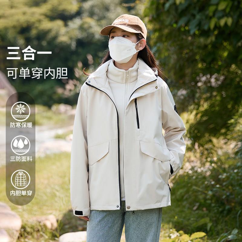 Womens Removable Insulated 3-in-1 Hiking Jacket Winter Waterproof Windproof Outdoor Travel Coat