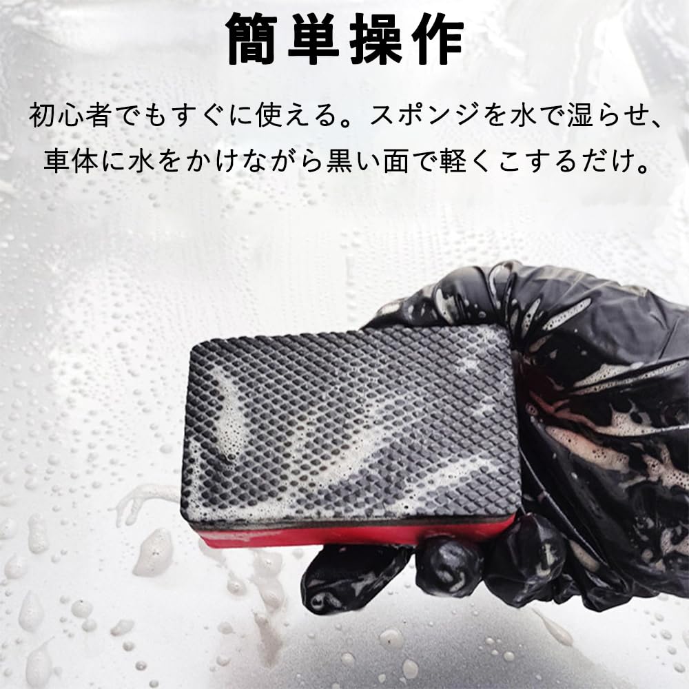 harukita Car Wash Sponge, For Car Wash, Iron Powder Removal Pad, Decontamination Sponge, Iron