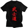 Custom Bushido Kanji T Shirt for Men Tshirt Leisure Tees Japanese Warrior Samurai Tshirts Loose Fit