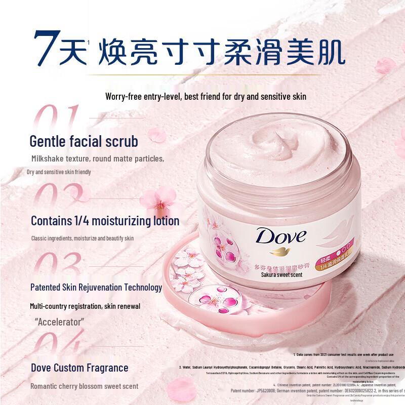 DOVE Body Moisturizing Gentle Scrub Cream