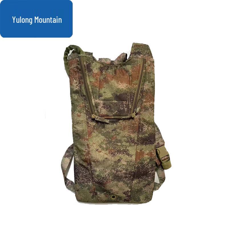 Camouflage Hydration Backpack