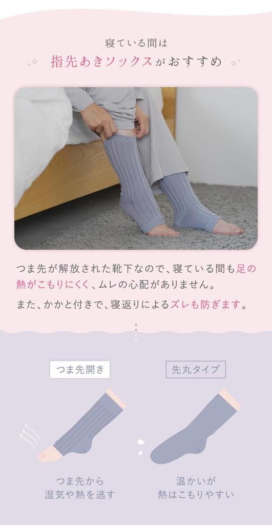 [Kinuyo] Toe-Open Socks Silk Organic Cotton Lining 100% Silk Cotton Leg Warmers SO7692 Black Tea
