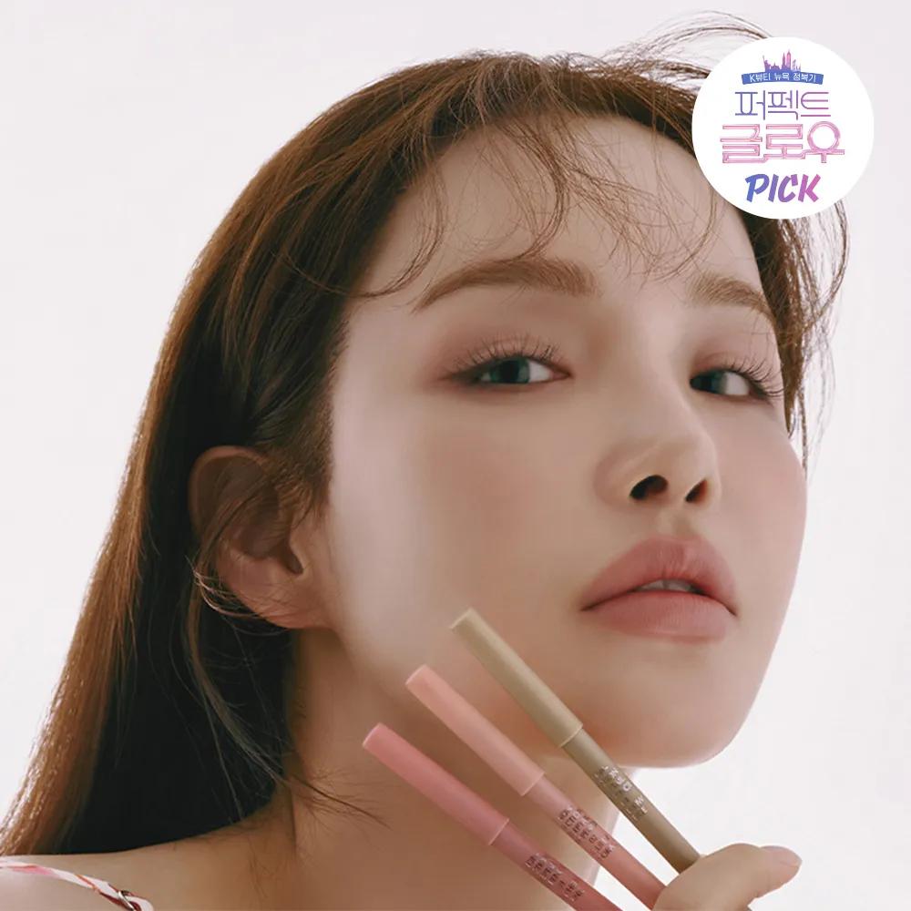 EQUMAL Non-Section Deeptail Lip Pencil (5 Colors) 04 Misty Mose