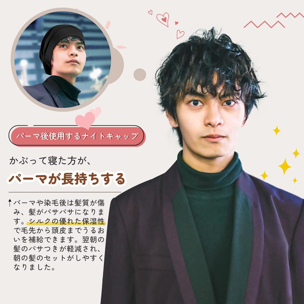 LULUSILK Silk Knit Hat for Men and 19 Momme 6A Silk Hair One Size Fits Perfect for Reduces Moisturizes the and Enhances Adjustable Size for Black