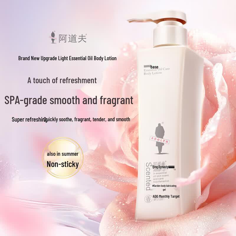 Adouf Deep Hydration Body Lotion 500g