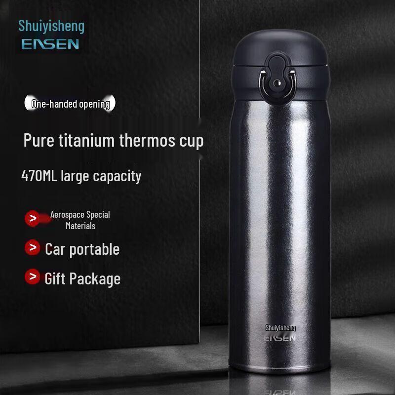 Shui Yisheng Portable Tea Infuser Cup