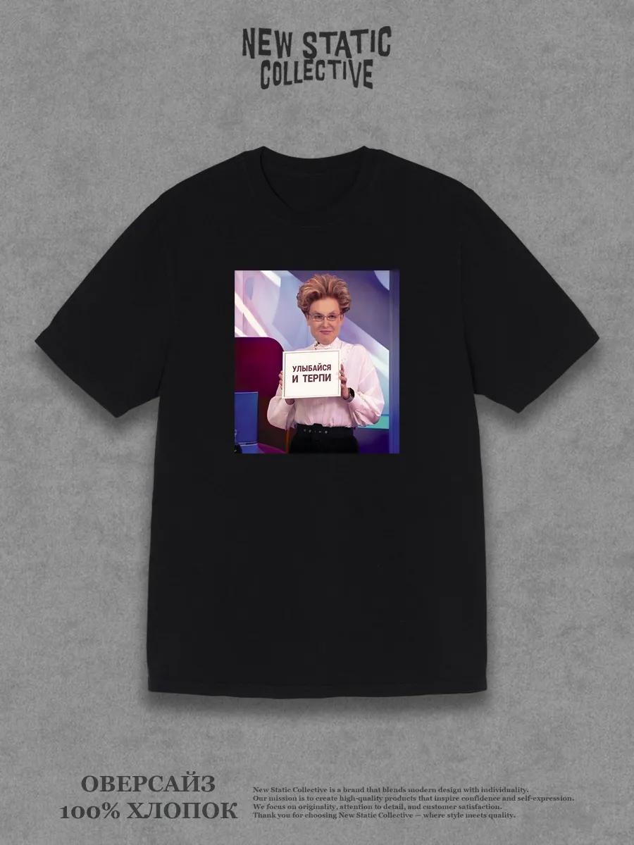 Death to Mortals Batman themed T-shirt S
