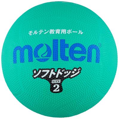 Molten Soft Line Dodgeball SFD2GL