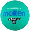 Molten Soft Line Dodgeball SFD2GL