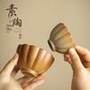 Baizi Ensu Rough Ceramic Petal Teacup Set