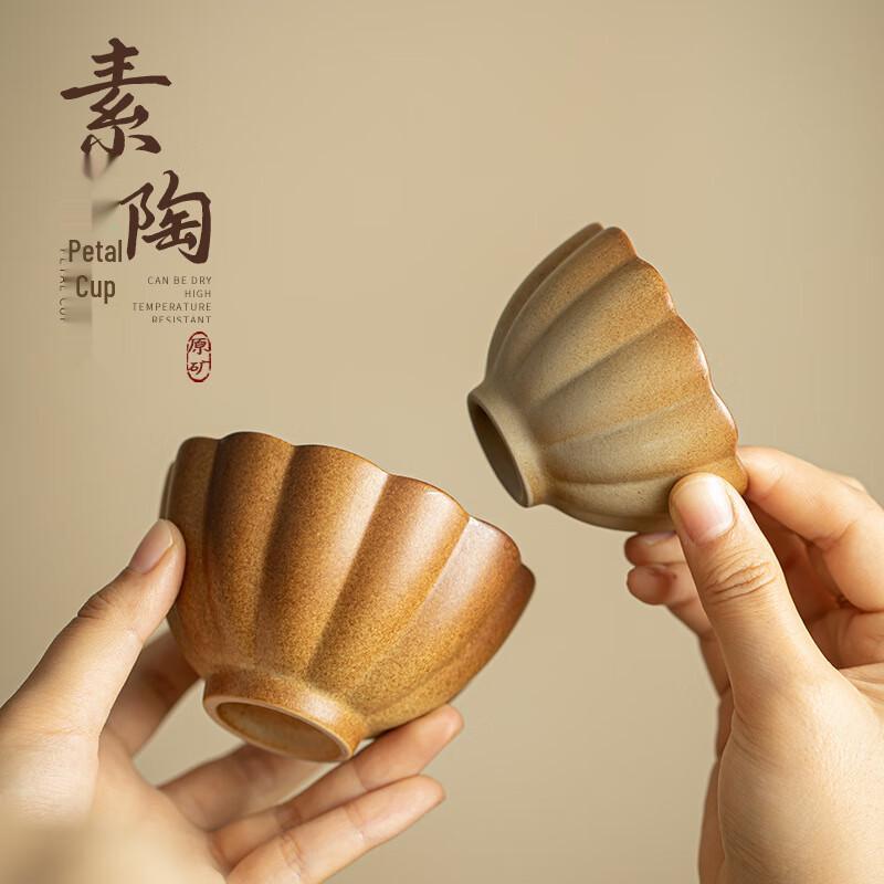 

Baizi Ensu Rough Ceramic Petal Teacup Set