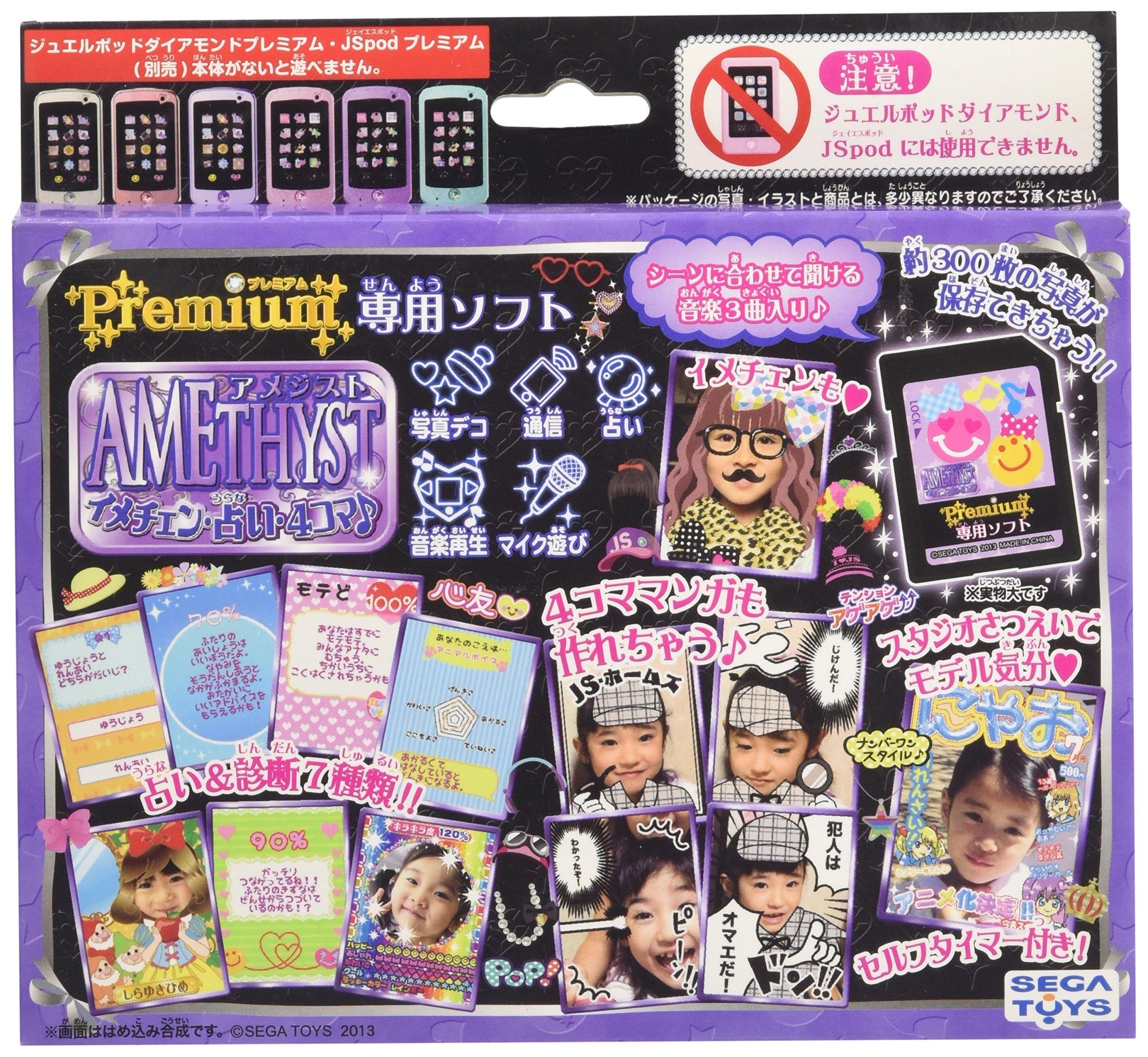 

Premium exclusive software Amethyst