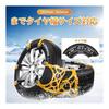 moniko Tire Chain, Non-metallic, 6 Pieces, Car Tire Chain, Car Anti-Slip Chain, Compatible Tire Width 165~265mm, Universal Type, High Performance,