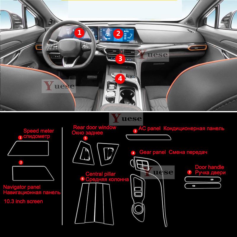 Для Changan UNIT UNI T Прозрачная защитная пленка из ТПУ для центральной консоли автомобиля, противоцарапающая наклейка Left Hand Drive