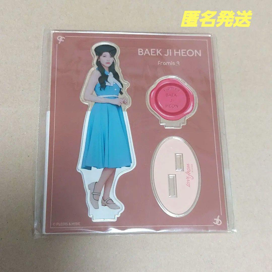 

[USED] fromis_9 Acrylic Stand Akuta Jihon