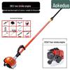 Aokedu Telescopic High Branch Pruning Saw