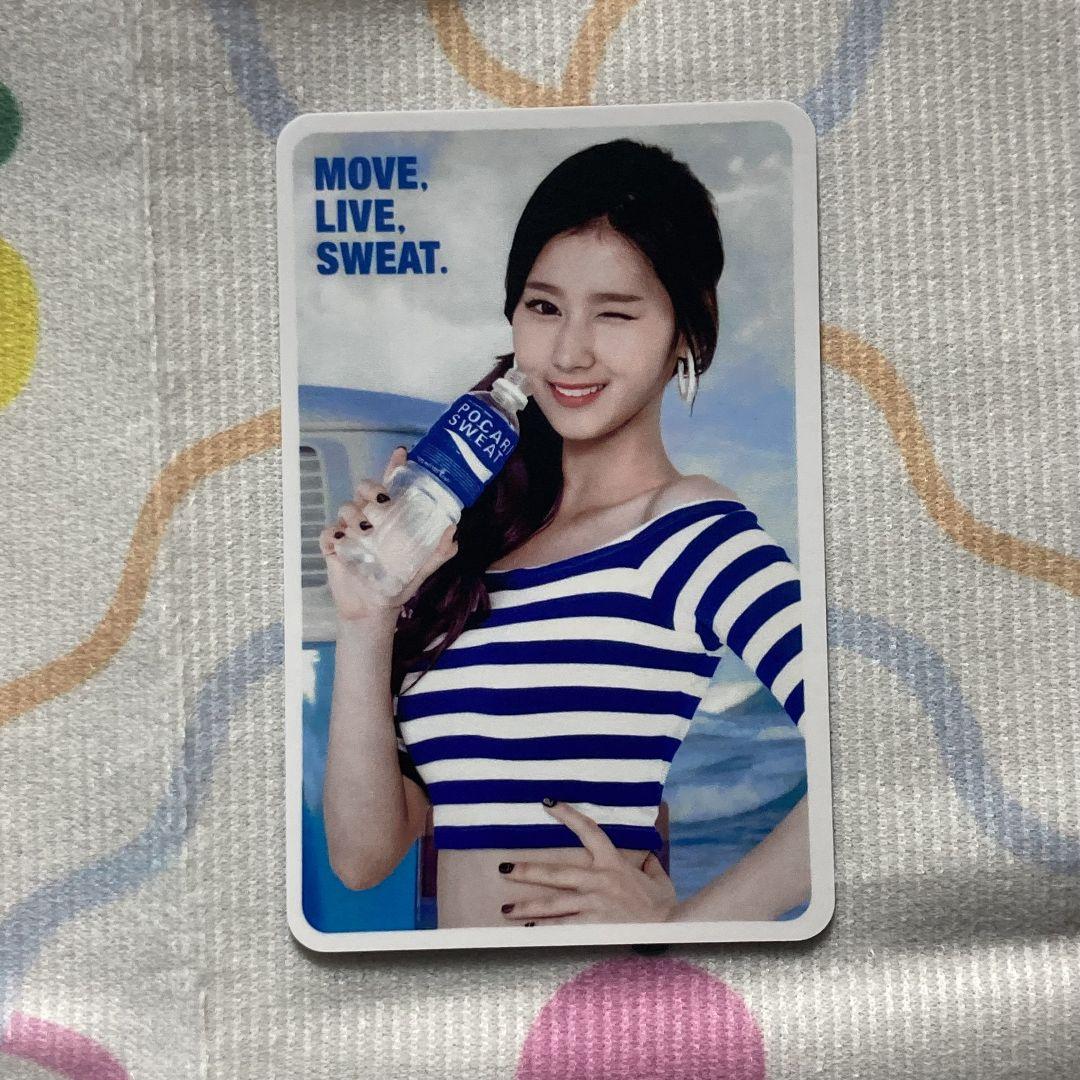 

[ИСПОЛЬЗУЕТСЯ] ДВАЖДЫ Коллекционная карточка Sana Pocari 30th Pocari Sweat