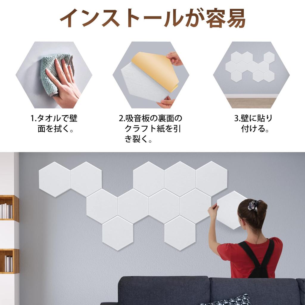 HERTBER Soundproof Sheet Hexagonal Sound Absorbing Material 12 Pieces Sound Insulating Sheet Soundproofing Material High Density Soundproofing Panel
