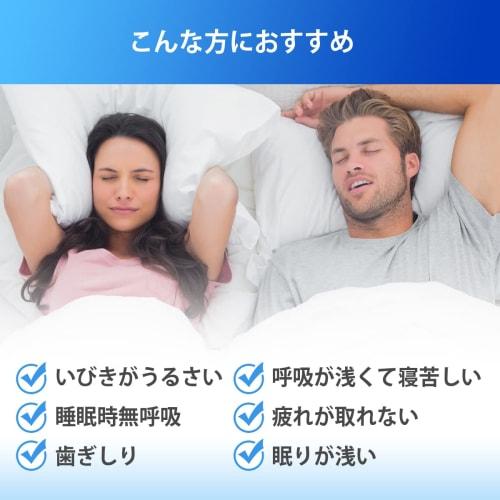 Tongue Mouthpiece for Snoring, Teeth Grinding, and Mouth Breathing, Reusable and Improves Sleep Quality, Includes Case