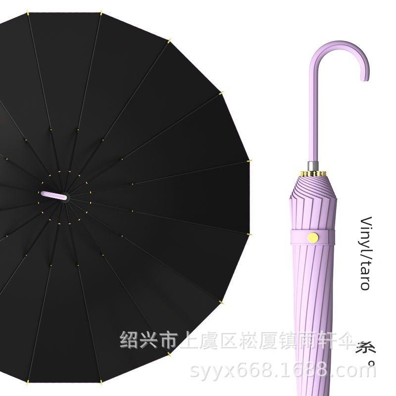 Creative Minimalist Straight Long-Handle Umbrella, Solid Color, Japanese Style, Fresh and Simple, Leather Handle, Vintage Unisex Straight-Handle Sun