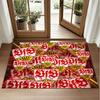 VfB Stuttgart Football Design Crystal Velvet Rug Soft Decorative Mat for Bedroom Entrance