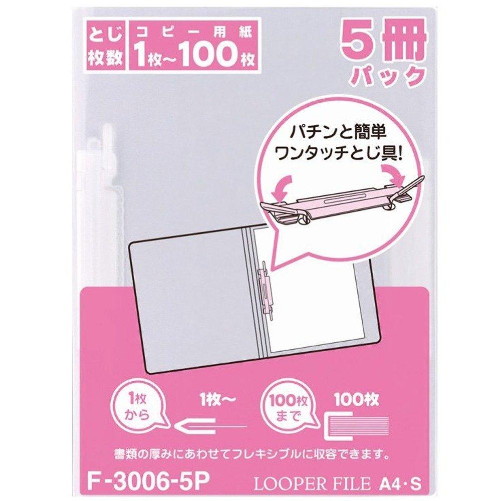 LIHIT LAB Slim Ring File Looper File A4 Milky White 5-Pack F3006-5P