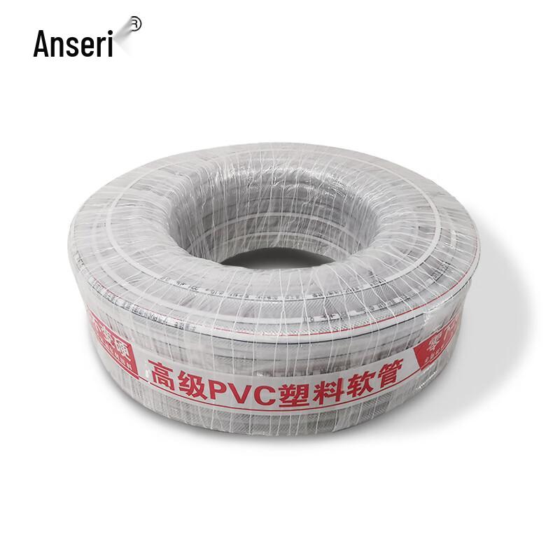Accu-Smart All-Season Reinforced Plastic Water Hose