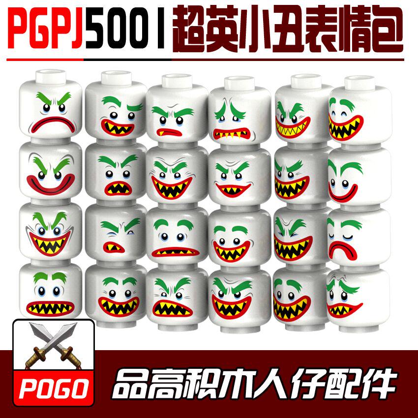 Pack MOC Bricks Figure Face Boy and Girl Head Expression DIY Educational Building Blocks Toys For Children Gifts