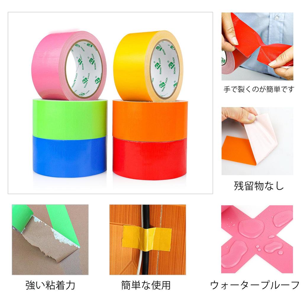 BOMEI PACK Rainbow Color Duct Tape Heavy No Hand Tear Ideal for Arts Color and DIY Projects 6-Pack 50mm15m Duty, Residue, & Waterproof, Packaging, &