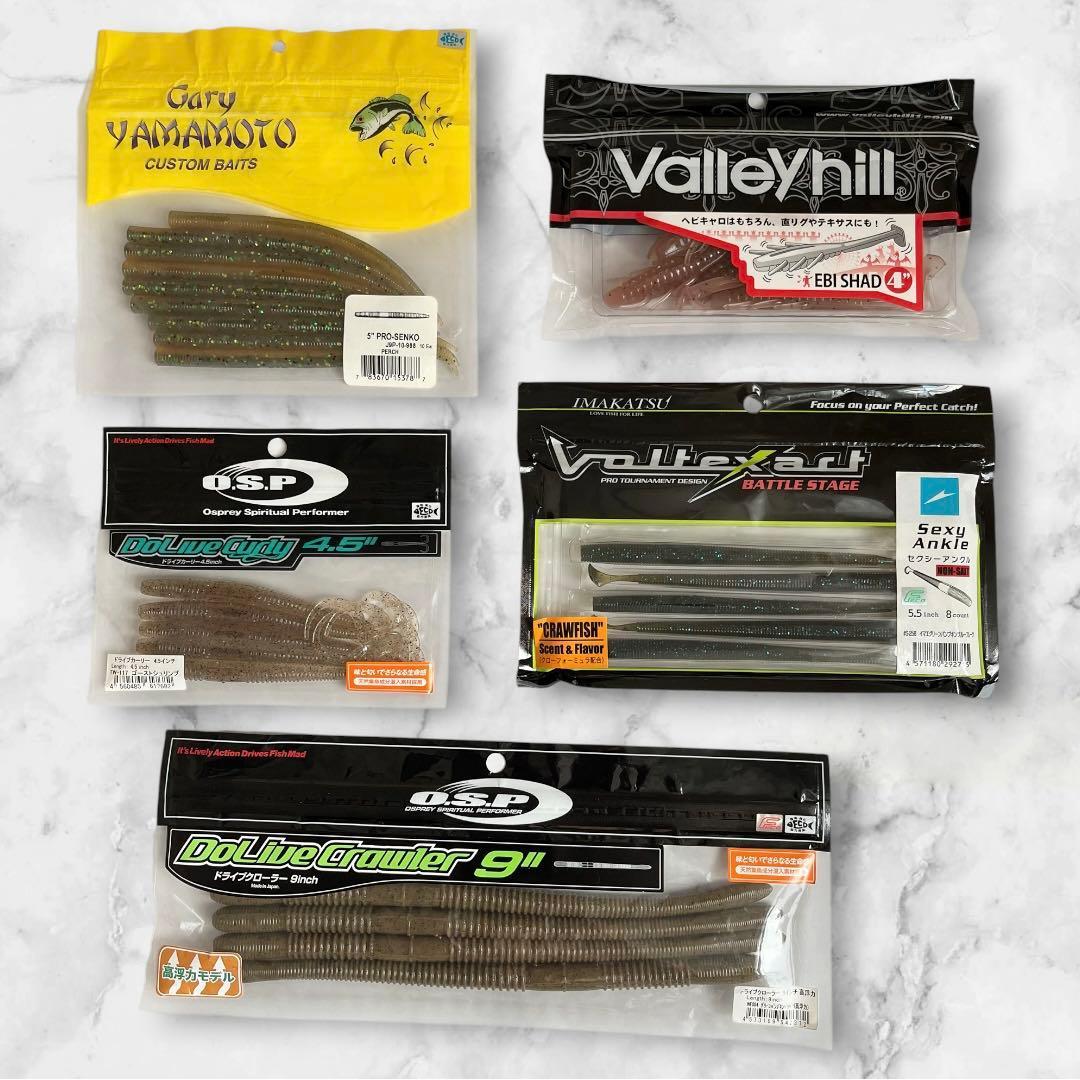 Used Worm set for bass fishing Gary Prosenko drive crawler etc. Used