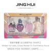 Perfume Ladies Perfume Christmas Gift Set Floral perfumes