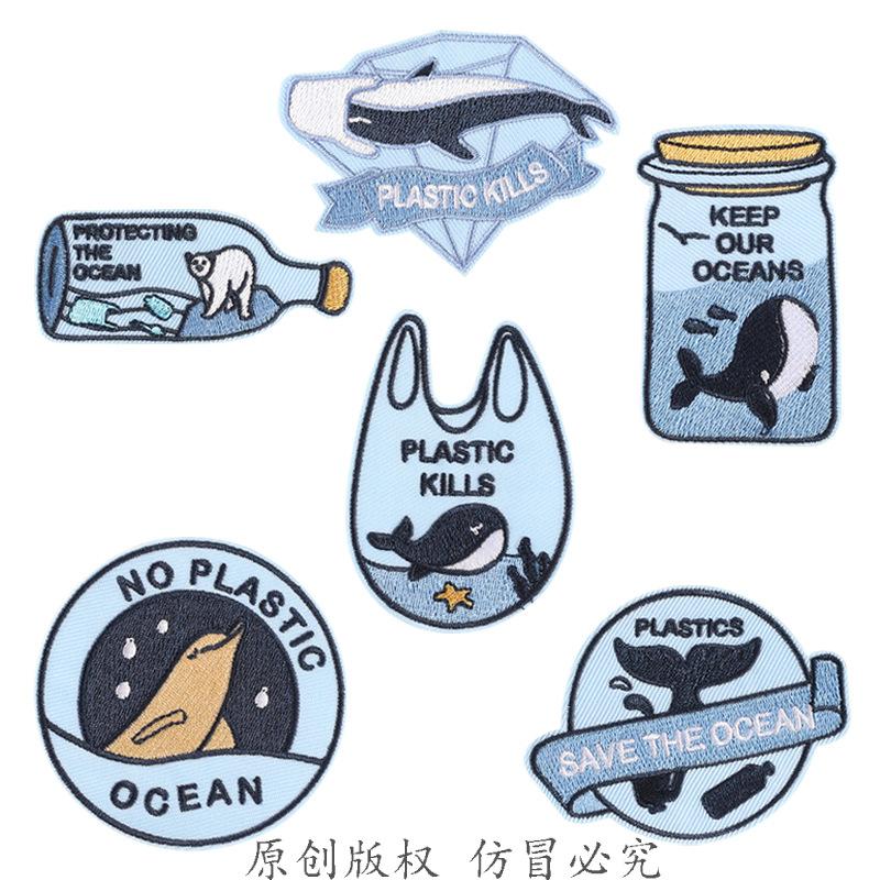 Embroidery Label Marine Animal Patch Sticker Protect the Environment Clothing Accessories Embroidery Sticker Cloth Sticker