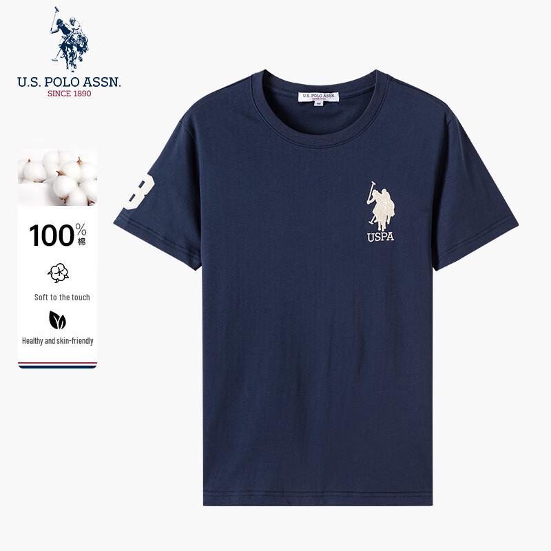 U.S. POLO ASSN. Men's Pure Cotton Loose Fit Short Sleeve T-Shirt