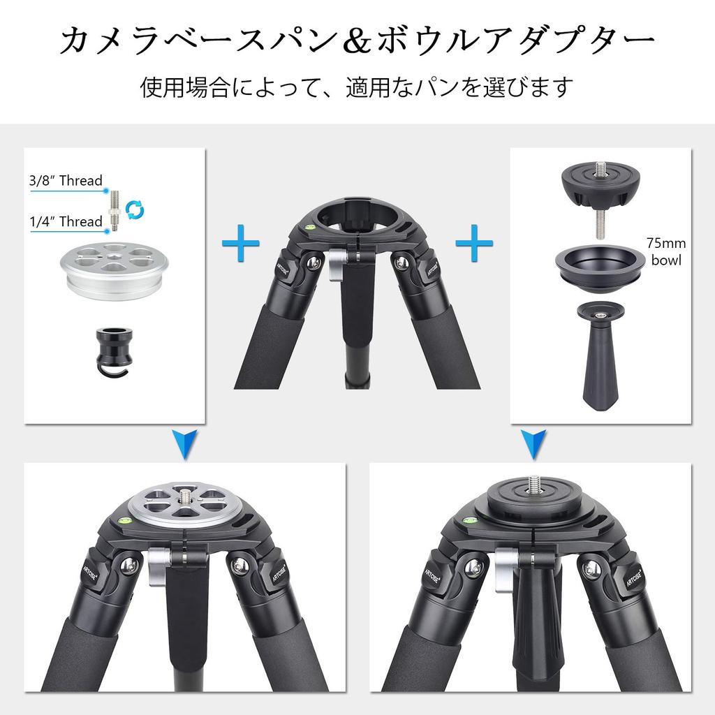ARTCISE Large Carbon Fiber 40mm Pipe 4 Nut Bowl Lightweight and Carbon Fiber 40kg Weight Includes 75mm Bowl Leg Adjustable Height from 10cm To