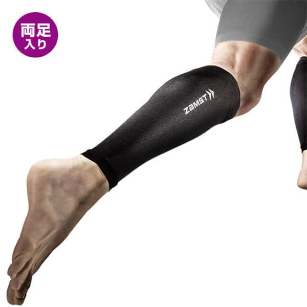 ZAMST Foot Support Calf Sleeves (for Both Feet) Z-CALFS ZAMST (385501) Black/S