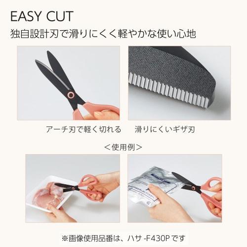 KOKUYO Scissors, Washable Scissors, Sakusa, Kitchen/Dishwasher Safe, Pink Hasa-F430P