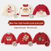 New Year's Fleece-Lined Thick Hoodie Collection for Boys and Girls - Trendy Autumn/Winter Outfit