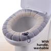1pc Stitched Color Portable Knitted Toilet Mat Thickened Washable Antifreeze Toilet Cover Thickened Knitted O/U Type Universal