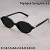 Vintage Styl INS Owalne Małe Oprawki Okulary Przeciwsłoneczne do Krótkowzroczności Unisex Literatura i Sztuka Zaawansowane Okulary Ochronne przed Słońcem 0 Do -4.0