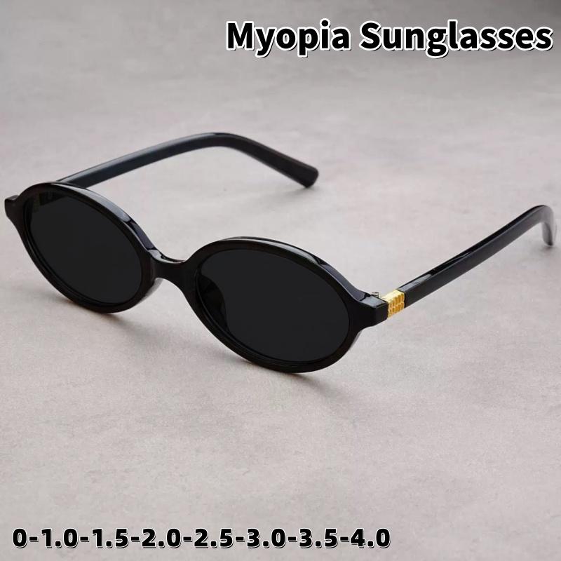 Vintage INS Style Oval Small-frame Myopia Sunglasses Unisex Literature and Art Advanced Sun Protection Glasses 0 To -4.0