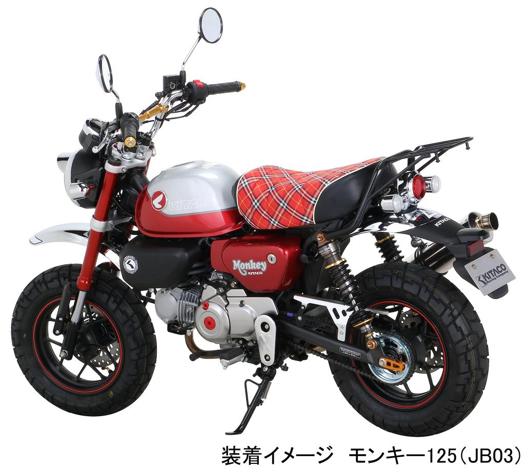 KITACO Timing Hole Cap Set for Super Cub Hunter Monkey Rebel (Red) 50/110, CT125, Cub, 125, Grom, CB125R, 250, Etc. (Product Code 753-1001020)