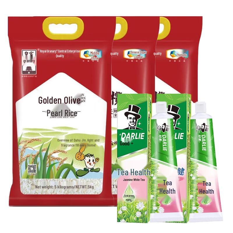 Holdent Jasmine White Tea Toothpaste and COFCO Royal Granary Pearl Rice Bundle