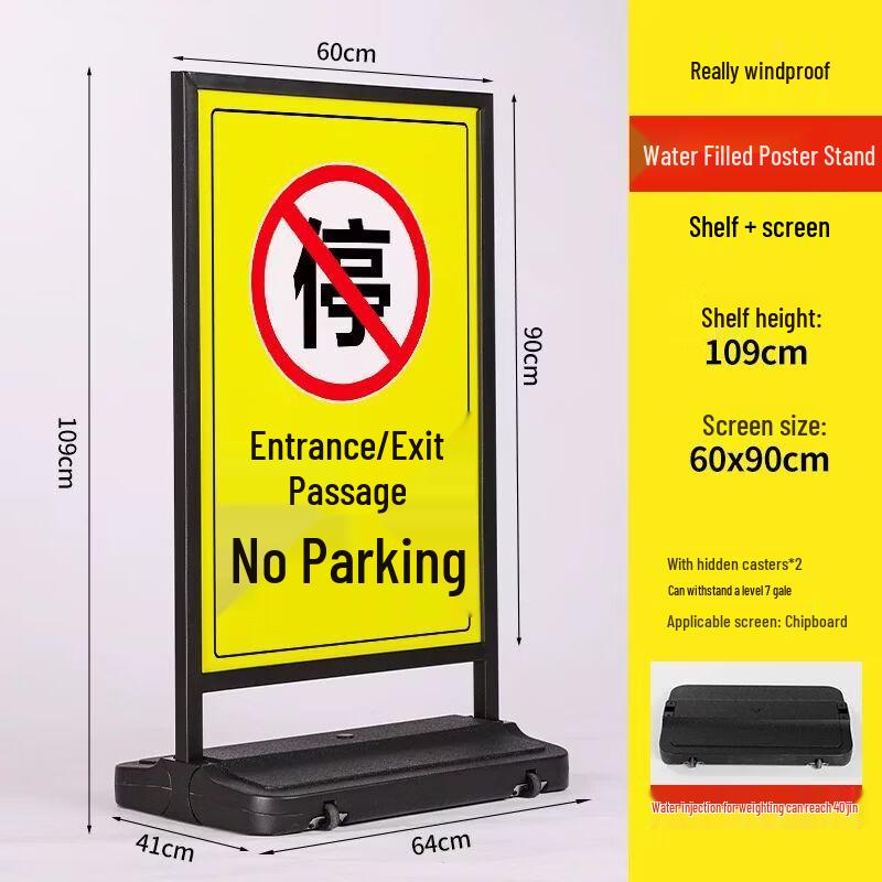 No Parking Warning Sign