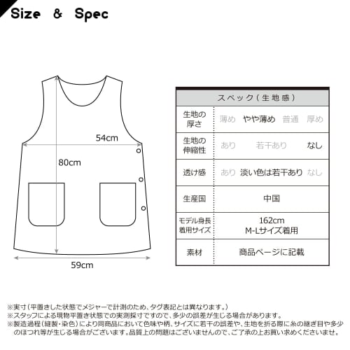 Nishiki Anpanman Character Apron for Nursery Teachers, Embroidered Appliqu?, Quick-Drying, Wrinkle-Resistant, Women's (Red: 43/ML/02920)