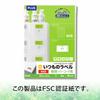 Plus Label Usual Label FSC Certified Paper 44 Pages 100 Sheets ME-514T 48-649