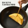 Non-stick Wok Household Carrot Wok Household Pan Gas Stove Induction Cooker