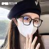 Women's Anti-Blue Light Myopia Glasses Frame
