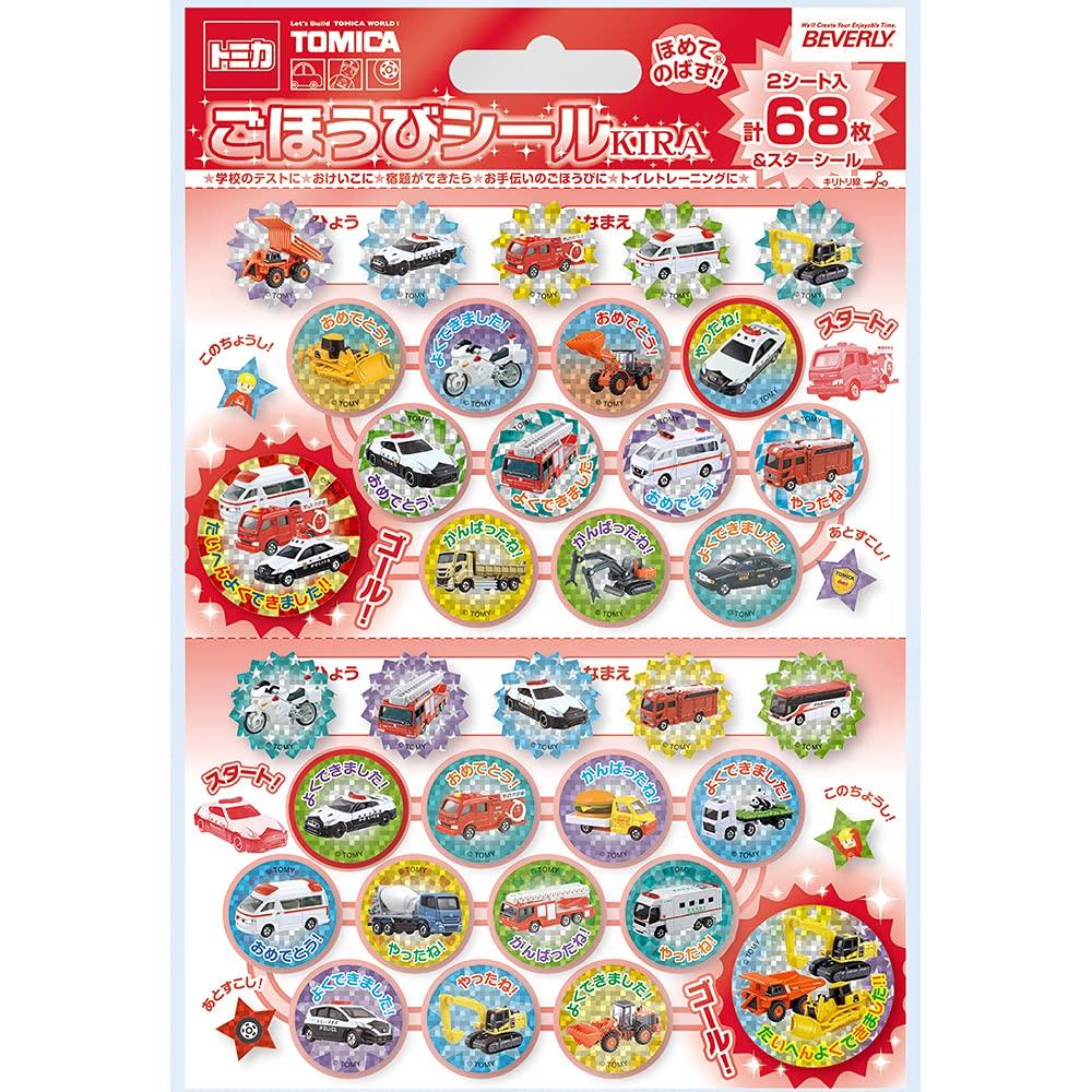 

Beverly Tomica Kira Reward 68 Stickers x 10 Stickers, Stickers, Sets, SL-232A